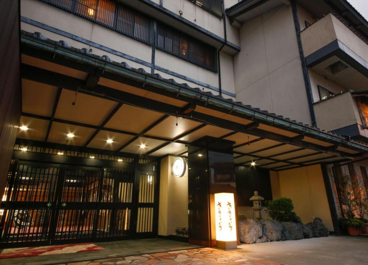Hokuriku Yamashiro Onsen Hotel Kikyou Каґа Екстер'єр фото